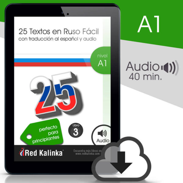25 textos en ruso fácil + audio: Nivel A1 - Libro 3 (ebook)