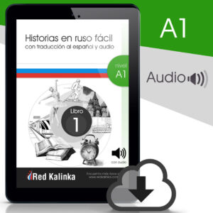 Historias rusas con audio: Nivel A1 Libro 1 (ebook)