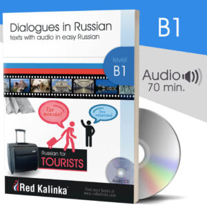 Russian for tourists. Dialogues + audio. Level B1 (paper)